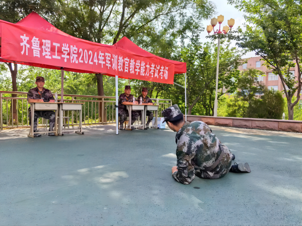 一声到、一生到 —— 学校2024年军训教官培训、认证、考核圆满结束