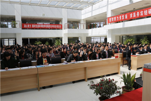 jxf吉祥网手机在线第一届教职工代表大会胜利召开