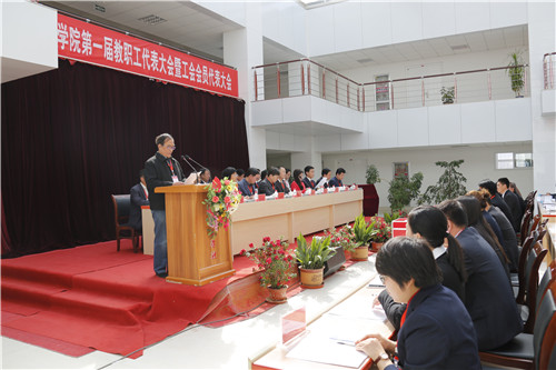 jxf吉祥网手机在线第一届教职工代表大会胜利召开