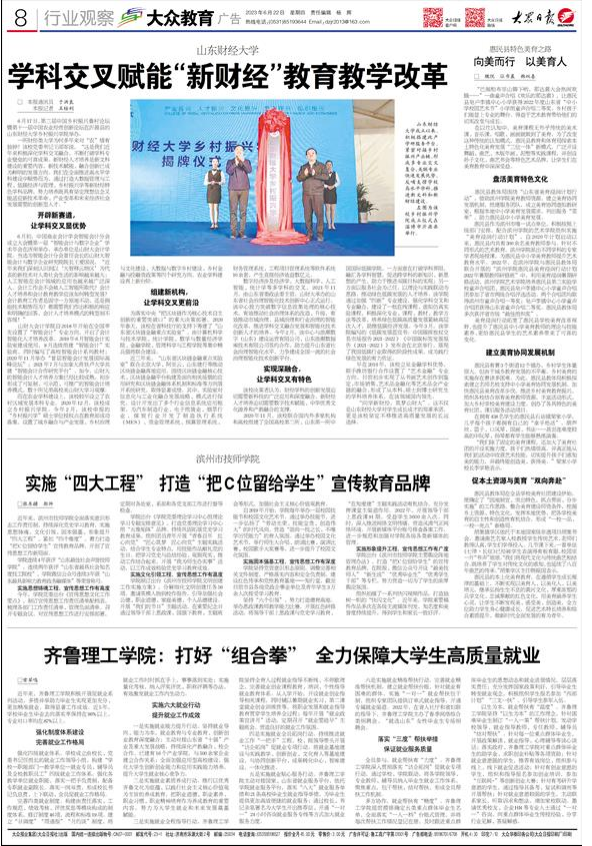 截图20231026101418.png