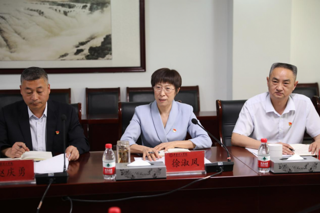 学校党委研究部署启动党纪学习教育