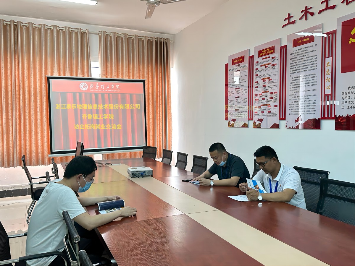 浙江泰乐照片(1).jpg