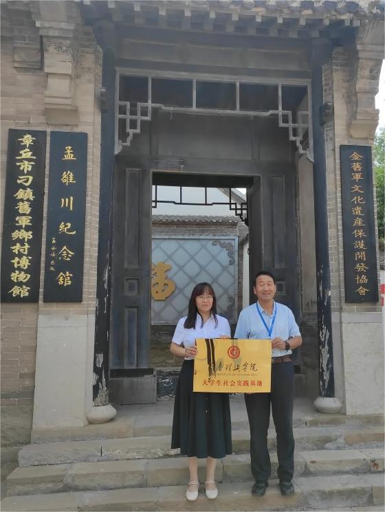 jxf吉祥网手机在线与金旧军文化遗产保护开发协会签署大学生社会实践基地协议