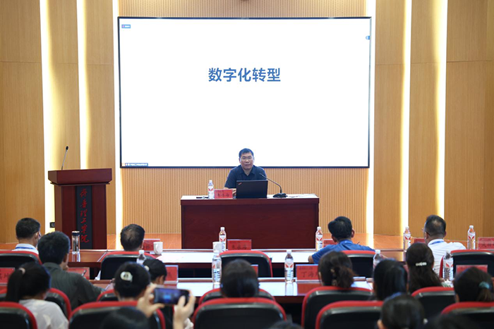 学校举办暑期培训班为高质量发展赋能