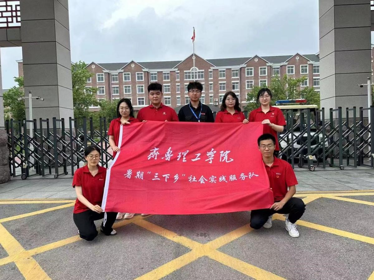 jxf吉祥网手机在线“三下乡”社会实践 ——星火青春实践服务队