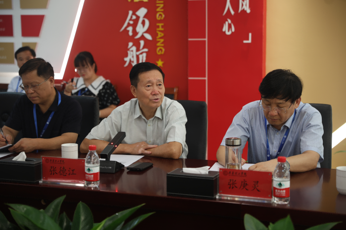 1725607243693115.png 8月29日下午审核评估座谈会照片2.png