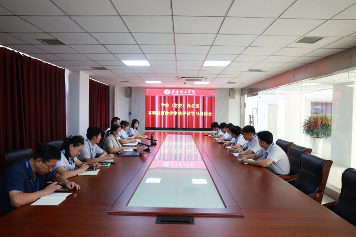1725609042822781.jpg 校办 .jpg