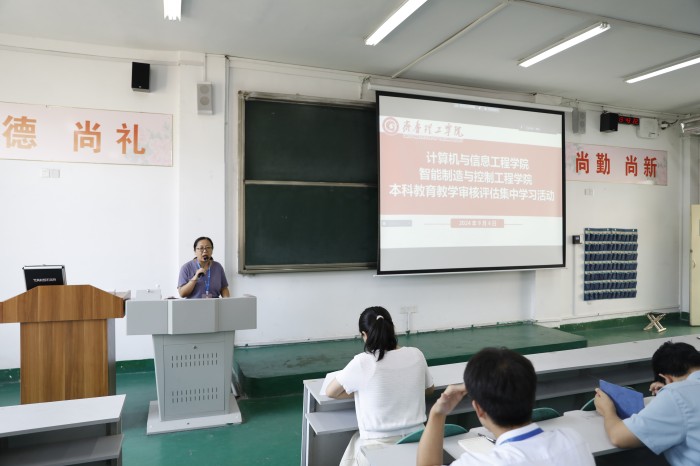 1725609130375925.jpg 智控计信学院.jpg
