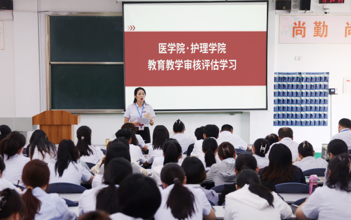 1725609152588247.png 医学院 护理学院.png