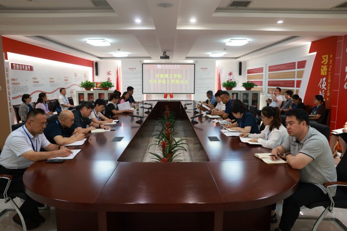 1725886259862781.jpg 7月17日会议照片1.jpg