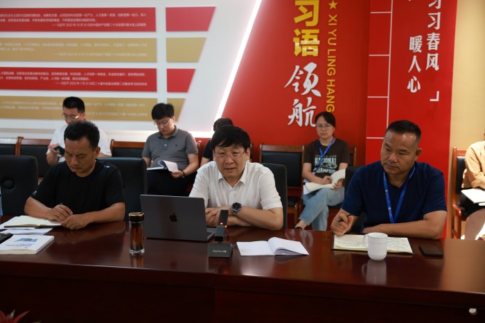 1725886289311605.jpg 7月17日会议照片2.jpg