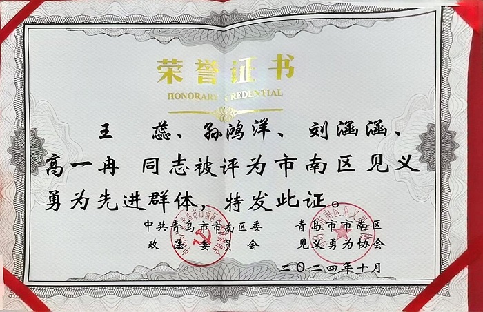 1732671223724401.jpg