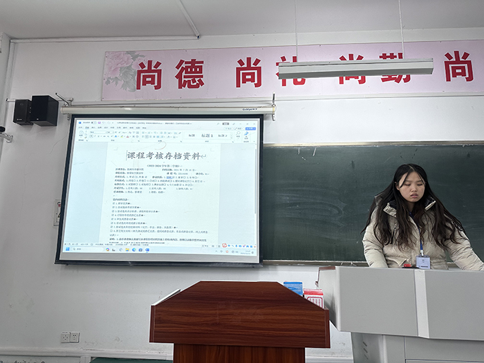 网新教研室开展“期末教学材料准备工作与经验分享”活动